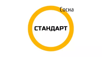 Стандарт