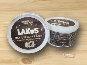 Лак для Бань и Саун LAKuS - бесцветный
