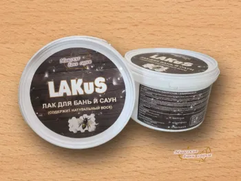 Лак для Бань и Саун LAKuS - светлый бук