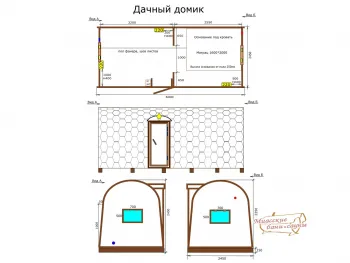 Бани-бочки - Миасские бани и сауны