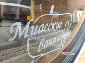 Бани-бочки - Миасские бани и сауны