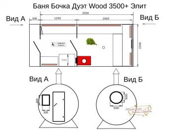 Бани-бочки - Миасские бани и сауны