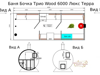 Бани-бочки - Миасские бани и сауны