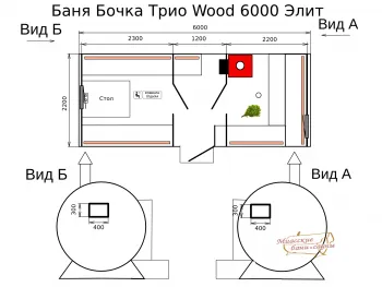 Баня Бочка Трио Wood 6000 Элит - Тик, Кедр - Бани-бочки - Миасские бани и сауны