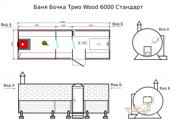 Бани-бочки - Миасские бани и сауны