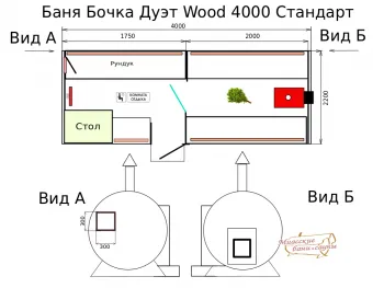 Баня Бочка Дуэт Wood 4000 Стандарт - Орех - Бани-бочки - Миасские бани и сауны
