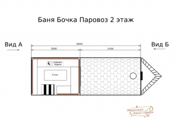 Бани-бочки - Миасские бани и сауны