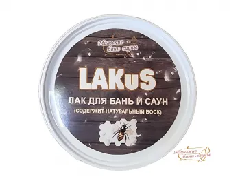 Лак для Бань и Саун LAKuS - светлый бук