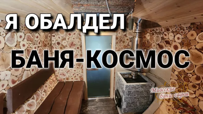Бани-бочки - Миасские бани и сауны