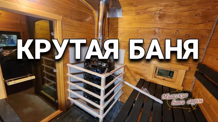 Квадро-Викинг Трио 5000 Элит Кедр