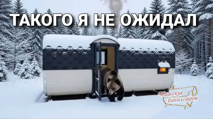 Баня-Квадро Дуэт 5000 Люкс