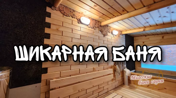 Бани-бочки - Миасские бани и сауны