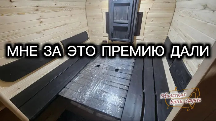 Баня - Квадро Дуэт 6000 Стандарт Сосна