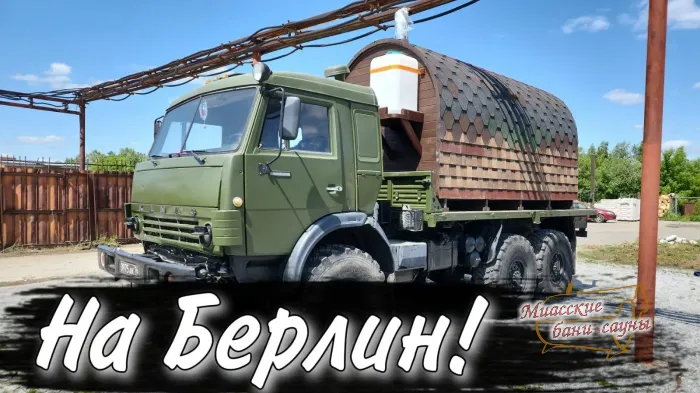 Баня-Викинг Дуэт 4000 Стандарт Моби