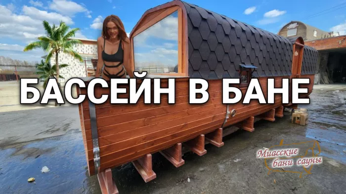 Квадро Трио 8000 Стандарт Аква Сосна