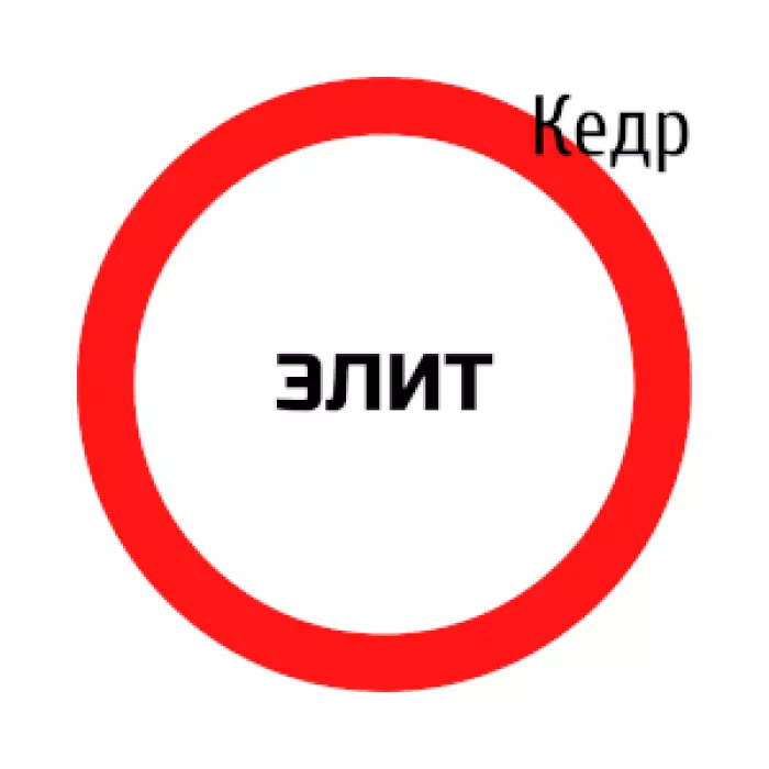 Элит - Бани-бочки - Миасские бани и сауны