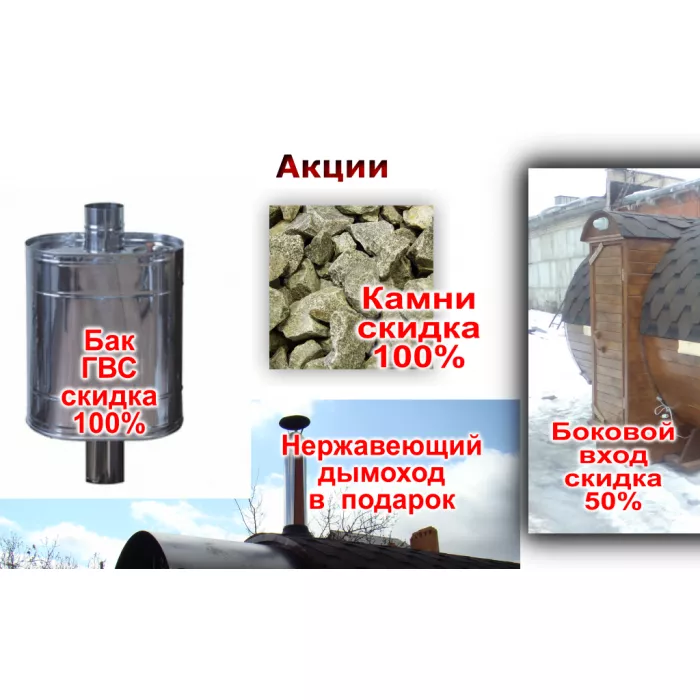 Комплектующие