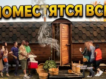 Баня-Квадро Дуэт 6000 Стандарт Сосна