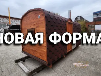 Баня Квадро-Викинг Дуэт 5000 Стандарт Сосна