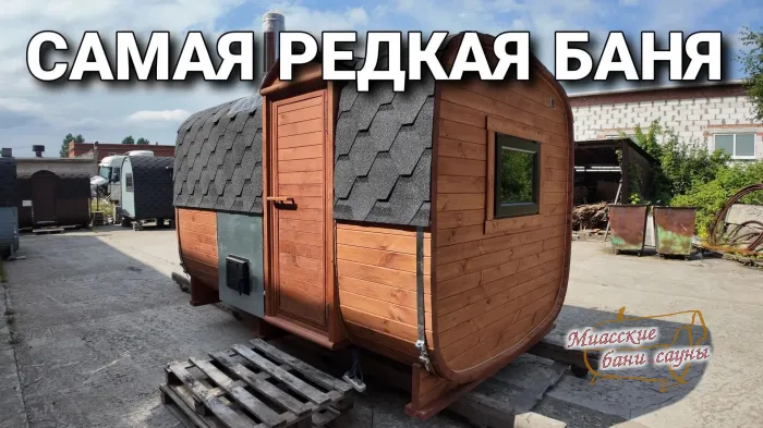 Баня - Квадро Дуэт 3500 Стандарт Сосна